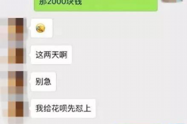 恩施专业讨债公司有哪些核心服务？